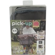 D-2R-UP ピックアップバスケットカバー 後用 ブラウン