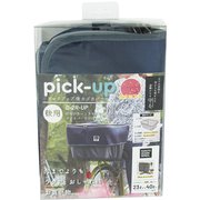 D-2R-UP ピックアップバスケットカバー 後用 ネイビー
