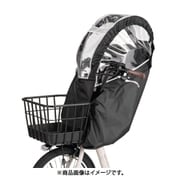 RCF-008 フロントレインカバー ハレーロ・ミニ ブラック