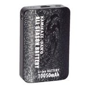 YAMASHIN 神風 暖G/空調ウエア兼用 リチウムイオンバッテリー 10050mAh KBTS-10050