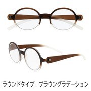 8033648 ブラウングラデーション PCグラス