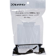 セメダイン ジャンボカート用 平ノズルセット(3本入) XA-674 XA-674