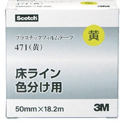 ３Ｍ 高機能ラインテープ ４７１ 青 ５０ｍｍＸ１８．２ｍ Ｒ 471 BLU