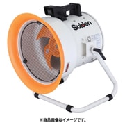 SJF-300LA-1 送風機 マルチアングルファン ハネ288mm 単相100V