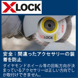 ヨドバシ.com - ボッシュ BOSCH GWX18V-10PSCH [ボッシュ X-LOCK