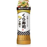 くら寿司 石澤ドレッシング和風ごま味 200ml