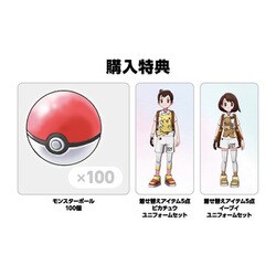 ヨドバシ Com 任天堂 Nintendo ポケットモンスター ソード エキスパンションパス Nintendo Switchソフト 通販 全品無料配達