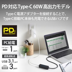 ヨドバシ.com - エレコム ELECOM U3HC-T431P5BK [USB Type C ハブ/USB3