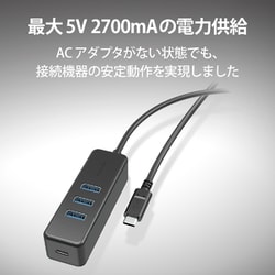 ヨドバシ.com - エレコム ELECOM U3HC-T431P5BK [USB Type C ハブ/USB3