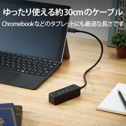 ヨドバシ.com - エレコム ELECOM U3HC-T431P5BK [USB Type C ハブ/USB3