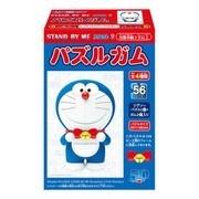 STAND BY ME ドラえもん2 パズルガム 1個 [コレクション食玩]