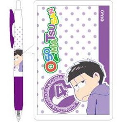 ヨドバシ Com ヒサゴ Hisago Hh1544 おそ松さん サラサボールペン 一松 キャラクターグッズ 通販 全品無料配達