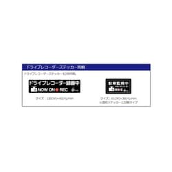 ヨドバシ.com - デンソー DENSO DC-DR531 [ドライブレコーダー i-safe Simple 3 200万画 FullHD画質]  通販【全品無料配達】