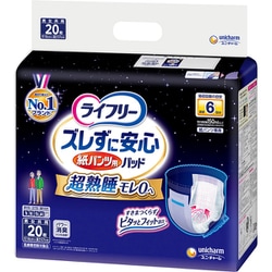 ライフリー ズレずに安心 紙パンツ専用 尿とりパッド 6回吸収 20枚 [紙パンツ専用尿とりパッド]