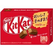 ネスレキットカットミニ 3枚
