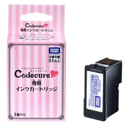 ヨドバシ.com - タカラトミー TAKARATOMY かんたん かわいい ネイルプリンター Codecure（コデキュア） 専用インクカートリッジ  通販【全品無料配達】