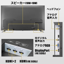 ヨドバシ.com - アイ・オー・データ機器 I-O DATA ワイド液晶ディスプレイ(高輝度モデル)/65型(可視領域64.5型)/4K (3840×2160)/広視野角ADSパネル/ハーフグレア/HDR対応 LCD-M4K652XDB 通販【全品無料配達】