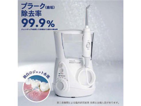 ヨドバシ.com - ウォーターピック Waterpik WP-660J [ウォーターピック