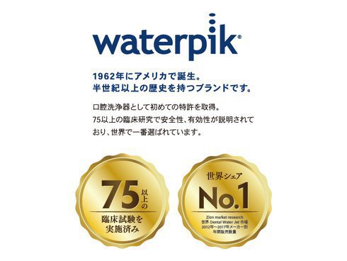 ヨドバシ.com - ウォーターピック Waterpik ウォーターピック