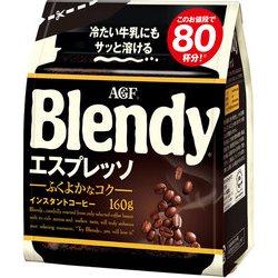 ヨドバシ.com - ブレンディ Blendy ブレンディ エスプレッソ 袋