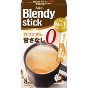 ブレンディ スティック カフェオレ 甘さなし 8本 [インスタントコーヒー]