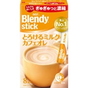 ブレンディ スティック とろけるミルクカフェオレ 8本 [インスタントコーヒー]