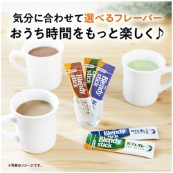 ヨドバシ.com - 味の素AGF Blendy ブレンディ ブレンディ スティック