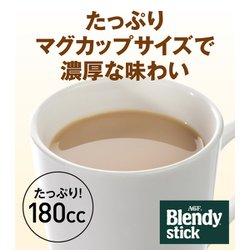 ヨドバシ.com - 味の素AGF Blendy ブレンディ ブレンディ スティック