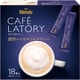 ブレンディ カフェラトリー スティック 濃厚ロイヤルミルクティー 18本 [紅茶]