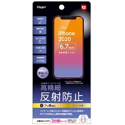 SMF-IP204FLH [iPhone 12 Pro Max 用 保護フィルム 高精細/反射防止]