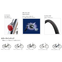 ヨドバシ.com - ブリヂストン BRIDGESTONE AB75L1 1D11GE0 [シティ