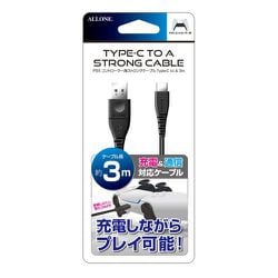 ALG-P5TCA3 [Play Station 5 コントローラー用 ストロングケーブル Type-C to A 3m]