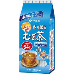 香り薫るむぎ茶 ティーバッグ 7.5g×54袋 [ティーバッグ]