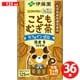 健康ミネラルむぎ茶 こどもむぎ茶 紙パック 125ml×36本