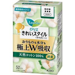 ロリエ きれいスタイル 極上W吸収 天然コットン100％ 52個入 [おりもの専用シート　スタンダードタイプ]