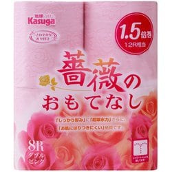 ヨドバシ Com 春日製紙 薔薇のおもてなし8ロール ダブル ピンク 1 5倍巻 トイレットペーパー 通販 全品無料配達