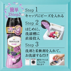 ヨドバシ.com - レノア レノアハピネス アロマジュエル