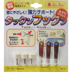 TF-103 タックンフックン シルバータイプ
