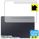 Galaxy Tab S7+ 5G / Galaxy Tab S7+ 用 保護フィルム 背面用 高光沢・抗菌・防気泡・防指紋・ハードコート・フッ素加工 FCS-GALAXYTABS7PB