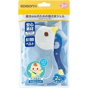 ひんやりペンギン KJZ4271