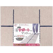 06936 キュウチャク ホコウ オタスケマット 2マイイリ LBE