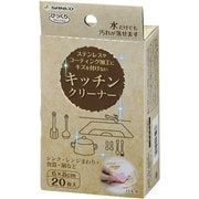 25245 [ビックリ キッチンクリーナー 20枚入 PI]