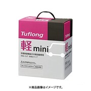 国産車・軽自動車用バッテリー Tuflong 軽 mini KMI 44B20R