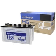 大型車・建設機械・トラック用バッテリー Tuflong HG GH 120E41R
