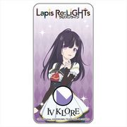 Lapis Re：LiGHTs（ラピスリライツ） ドミテリア ガーネット [キャラクターグッズ]