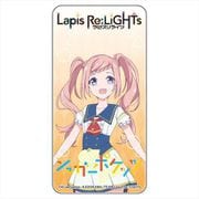 Lapis Re：LiGHTs（ラピスリライツ） ドミテリア シャンペ [キャラクターグッズ]