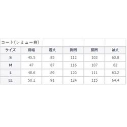 現行タグ　AOKI LES MUESステンカラーコート ライナー付　Lサイズ 軽量 はっ水 超軽量暖かステンカラーコート LES MUES スリム