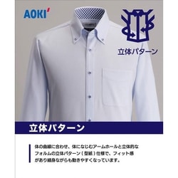 ヨドバシ.com - AOKI LM200325-3L [AOKI Yシャツ LES MUES ノン