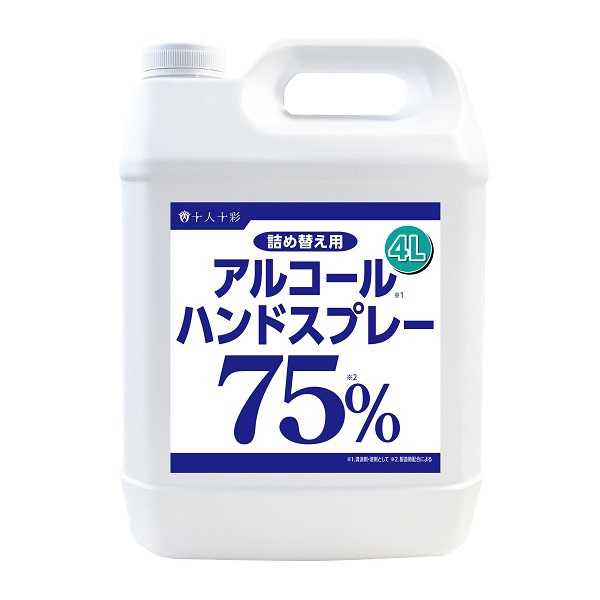 アルコールハンドスプレー 詰替え用 4L