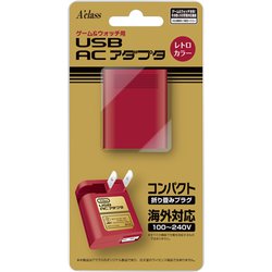 ヨドバシ.com - アクラス ゲーム&ウォッチ用 USB ACアダプタ [ゲーム機 
